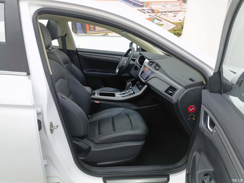 Geely Emgrand, 2018 23