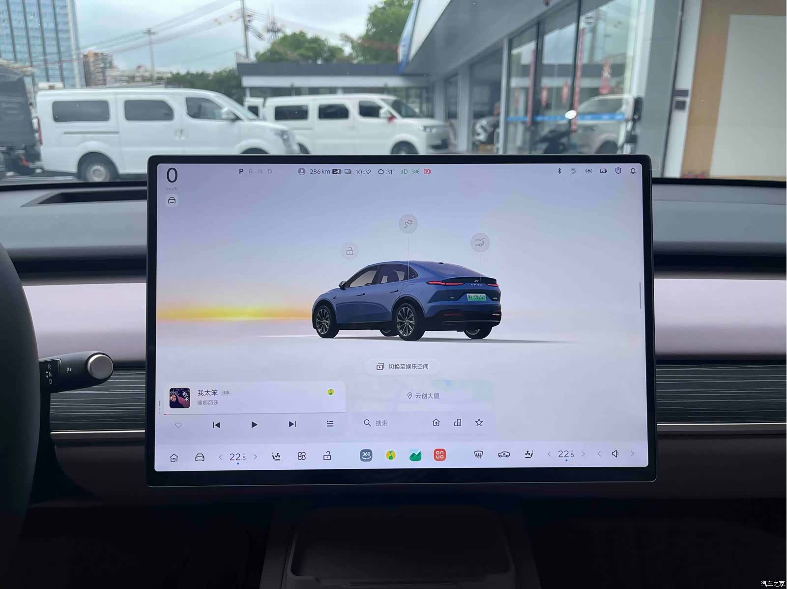 NIO L60, 2024 31