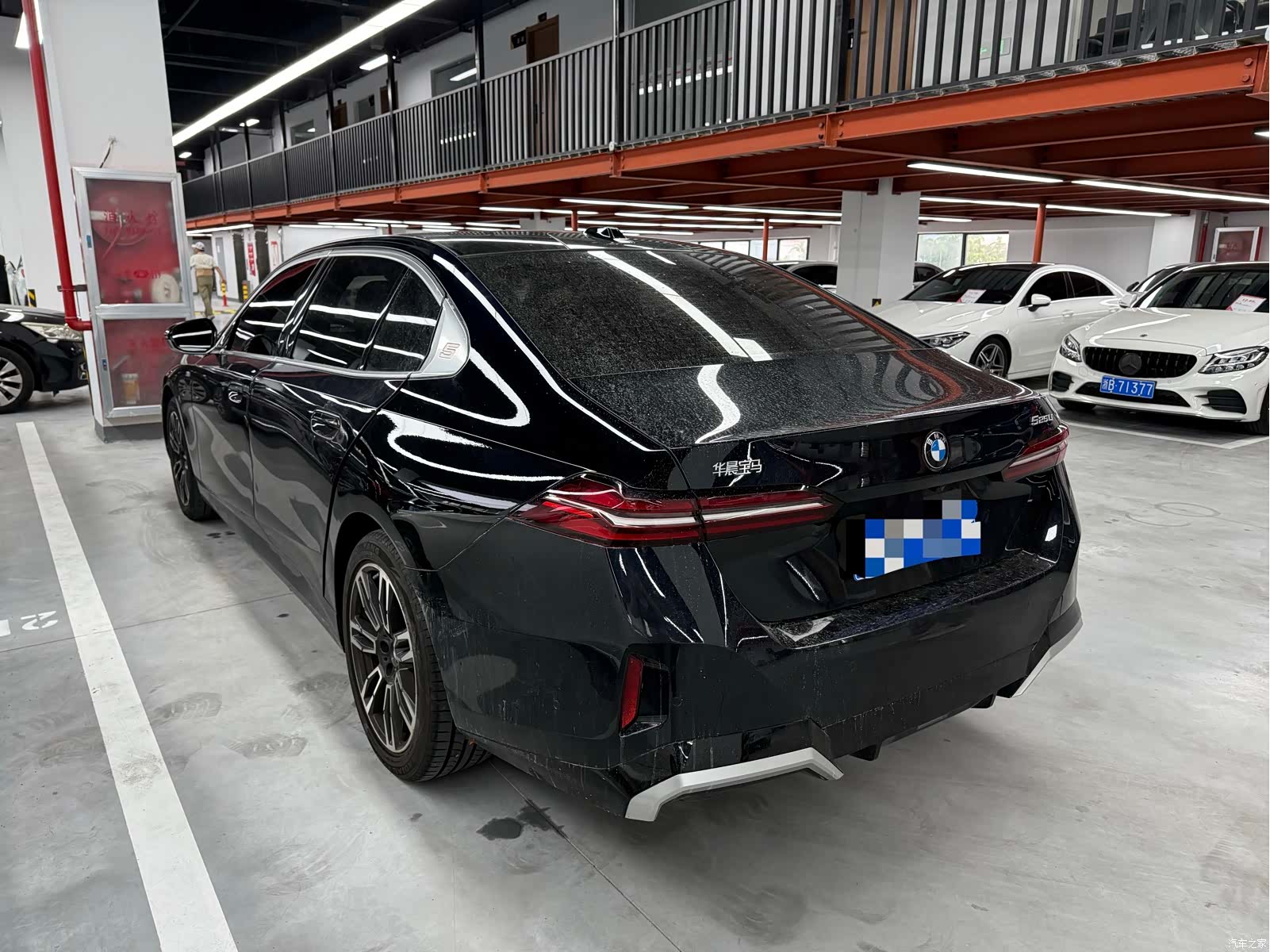 BMW 5 Series, 2024 13
