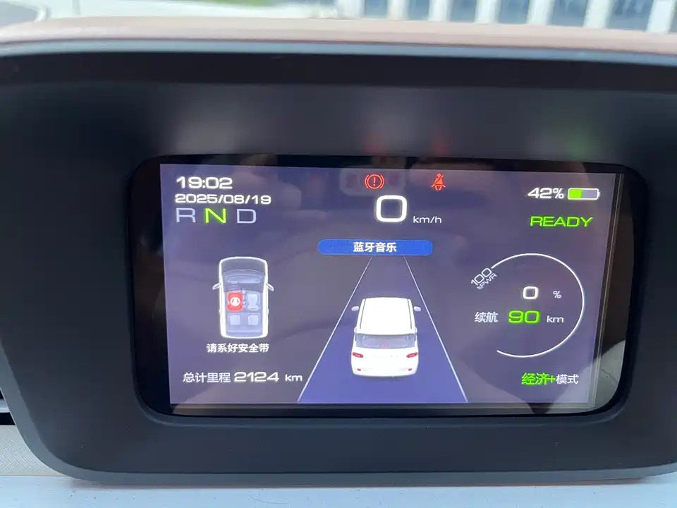 Wuling Hongguang MINIEV