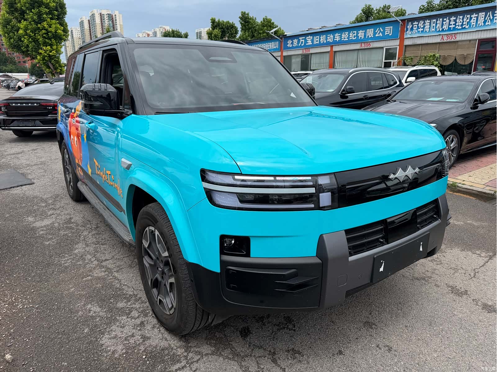 Fang Cheng Bao 7, 2025 2