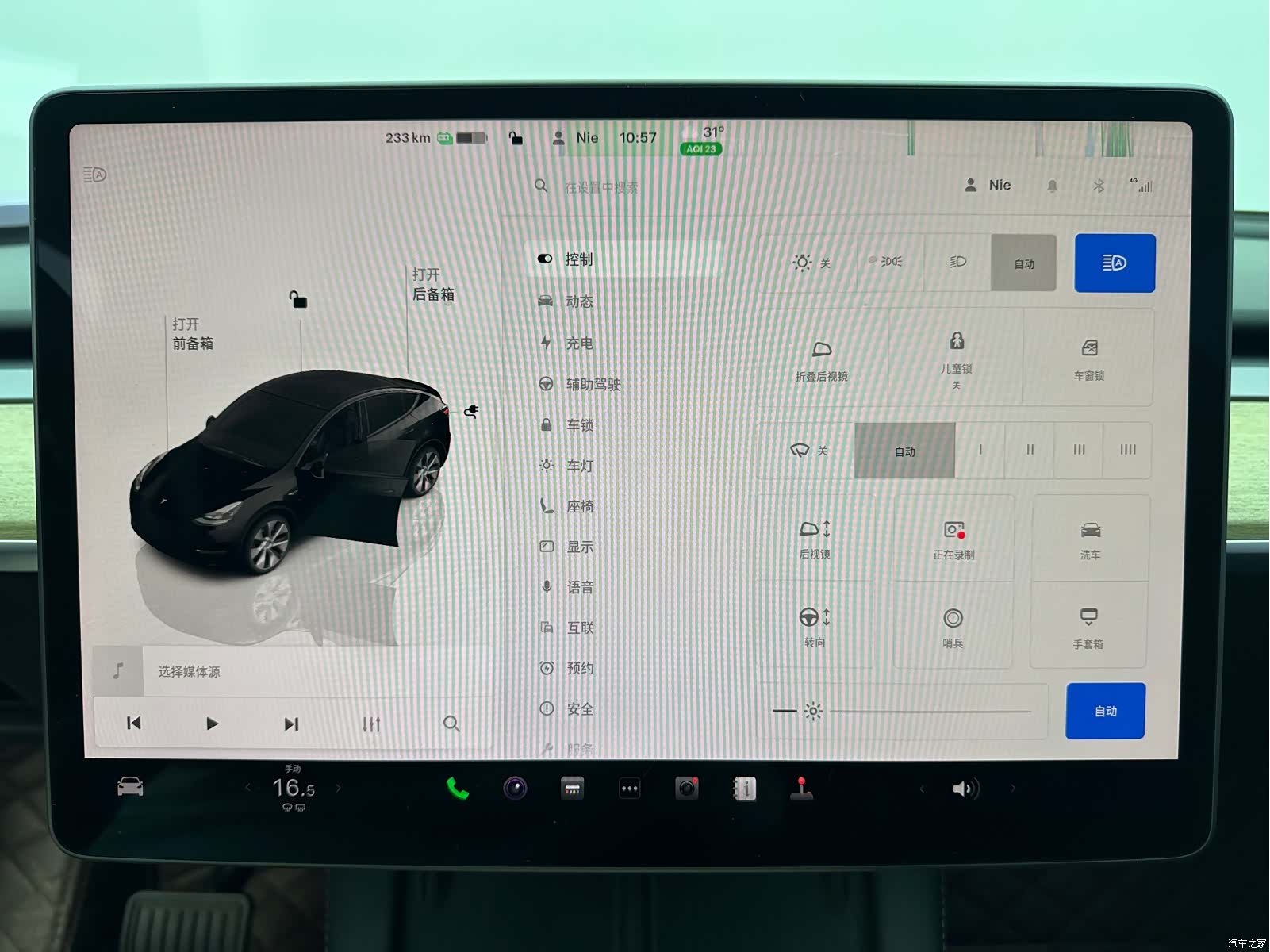 Tesla Model Y, 2023 20