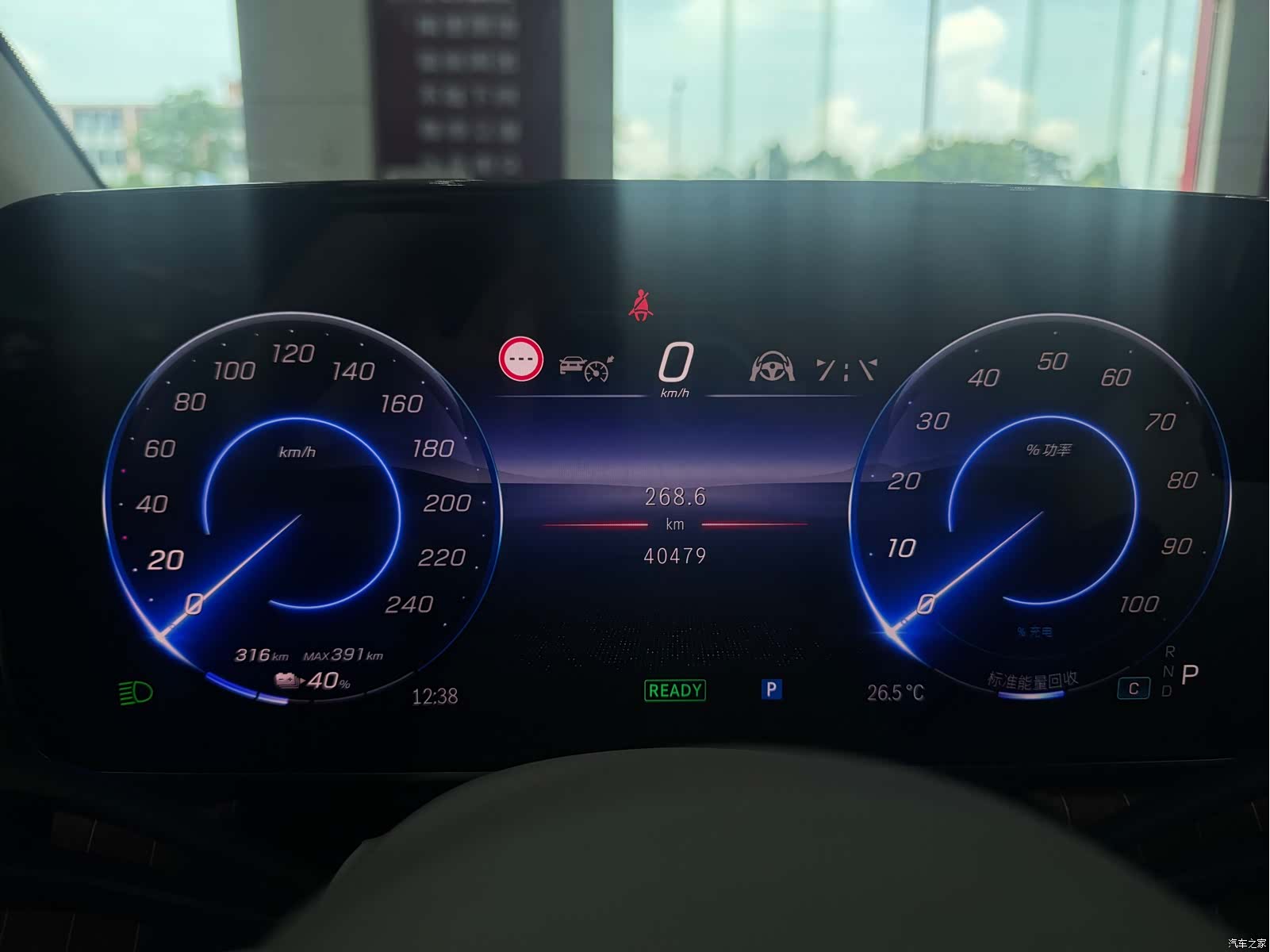 Mercedes-Benz EQE, 2024 12