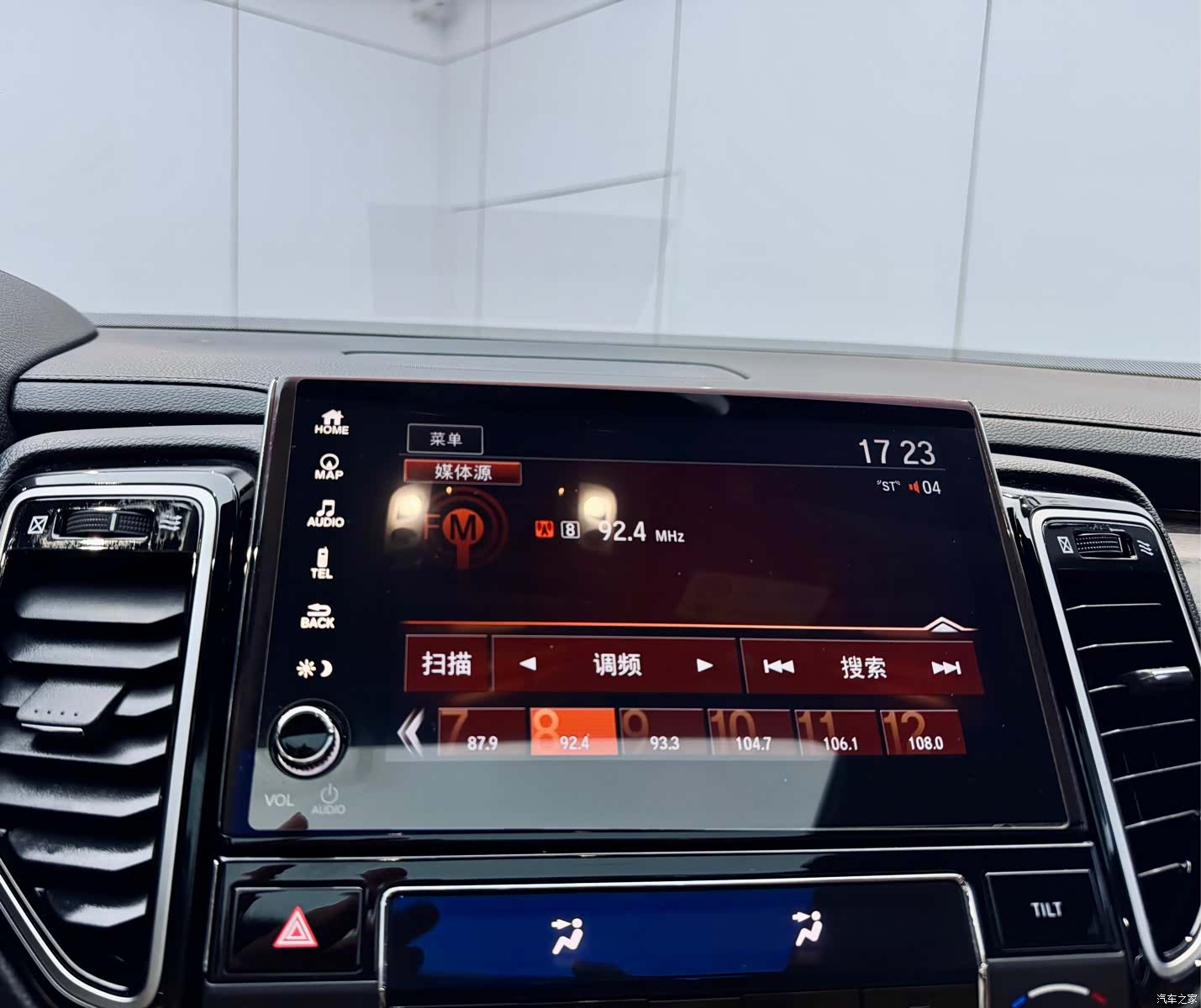 Honda UR-V, 2021 12