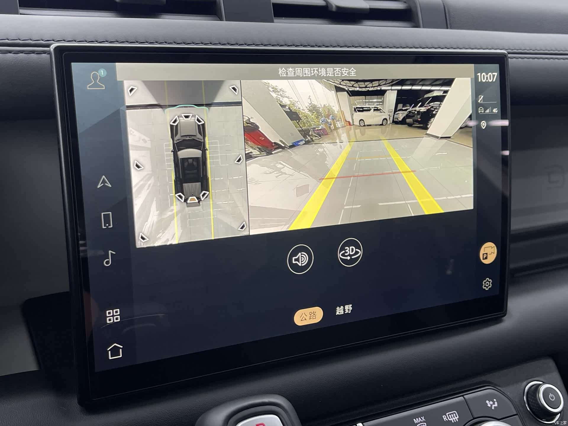 Land Rover Defender, 2022 8