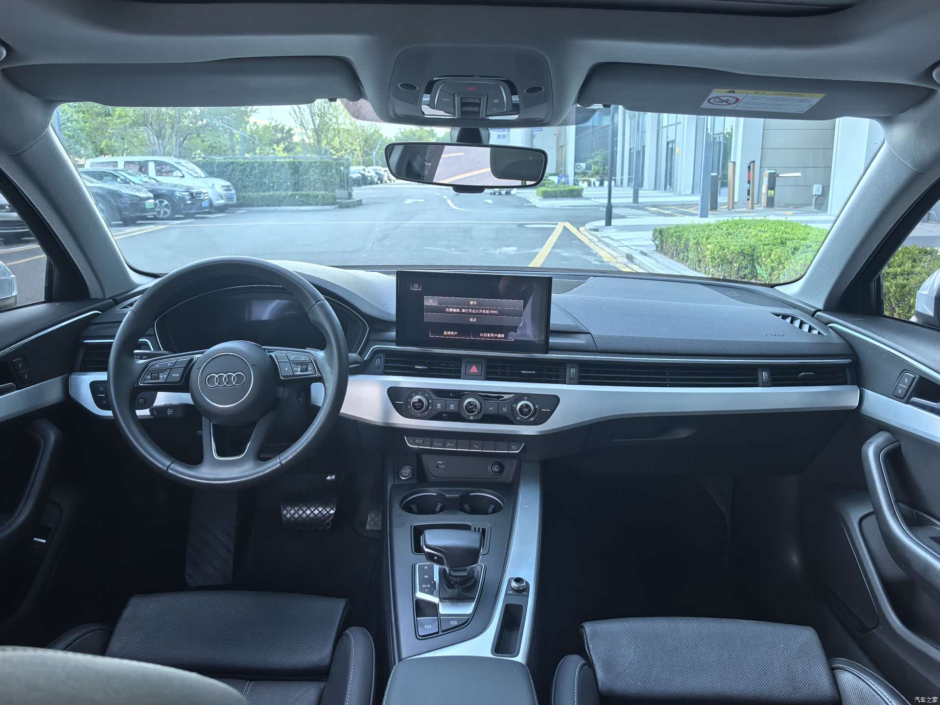 Audi A4L, 2022 7