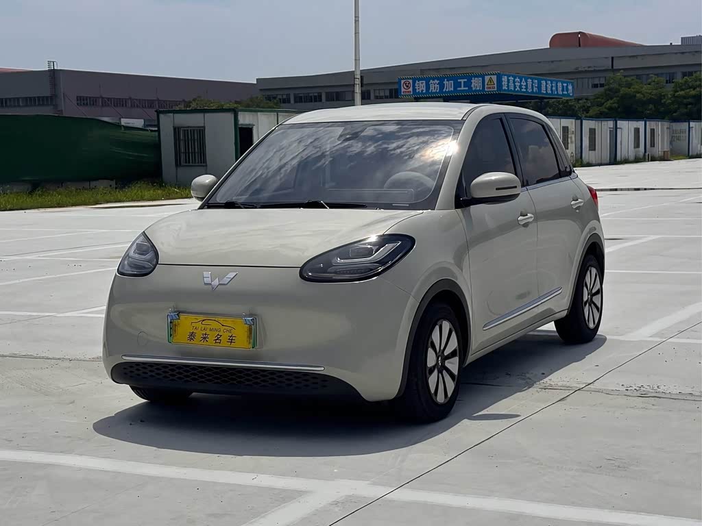 Wuling Binguo