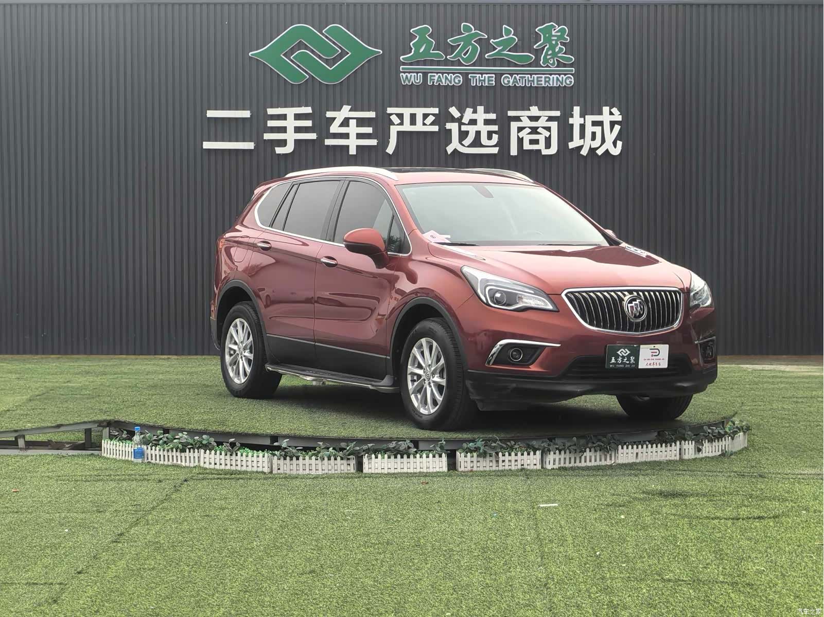 Buick Envision Plus, 2017 3