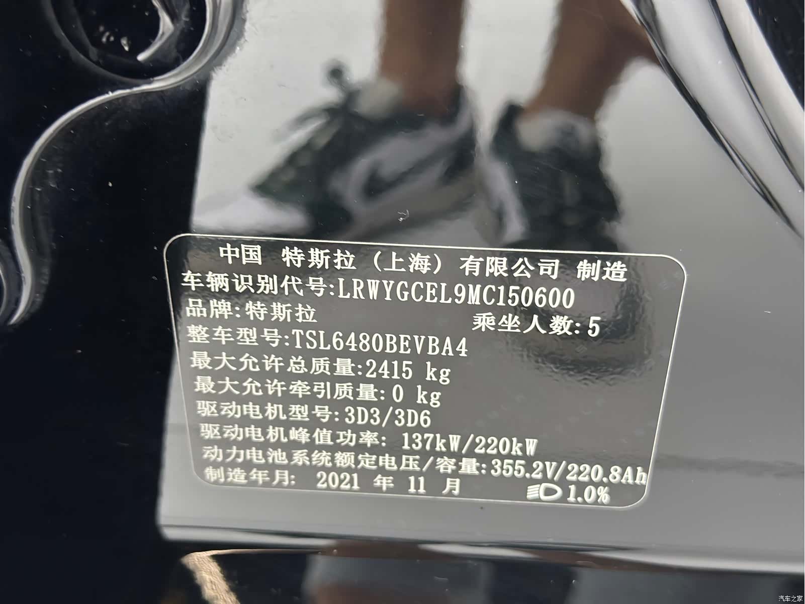 Tesla Model Y, 2022 25