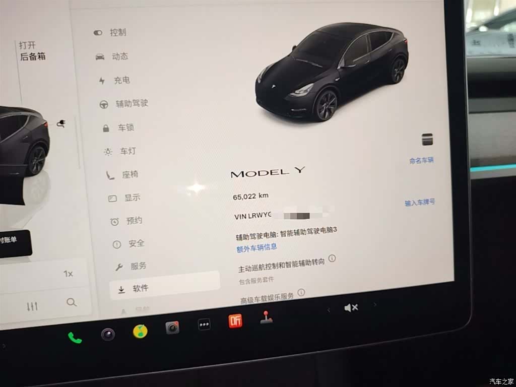 Tesla Model Y, 2023 12