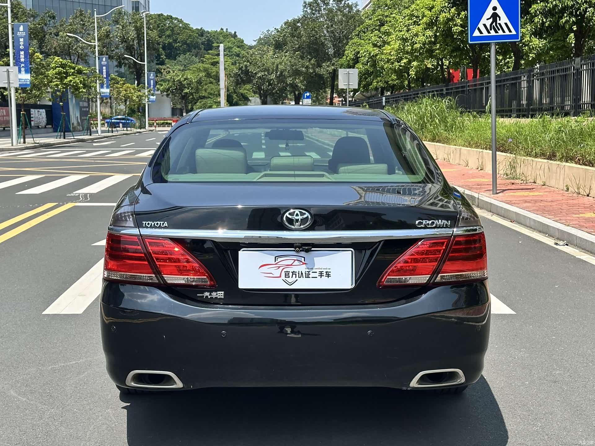 Toyota Crown, 2015 11