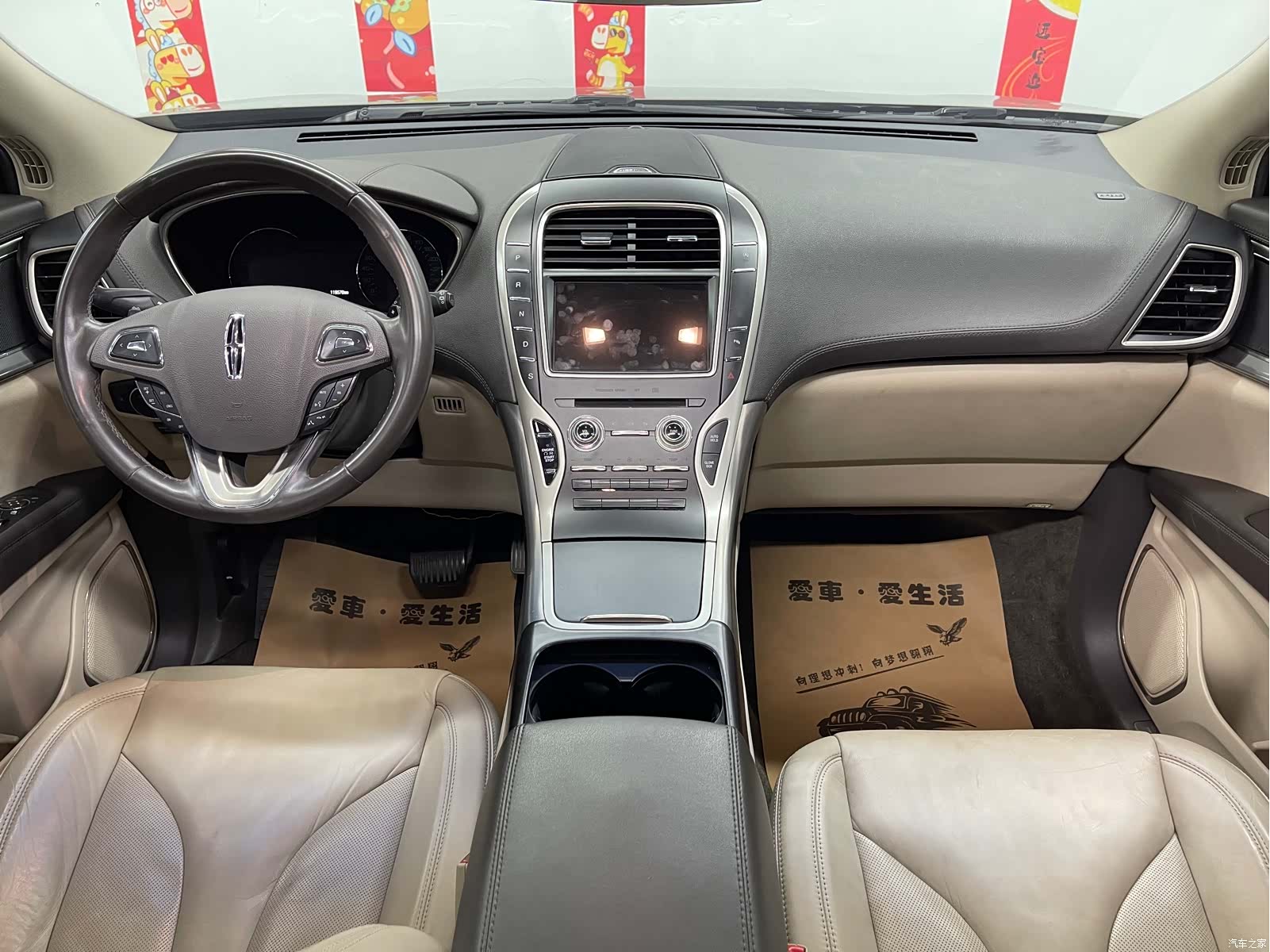 Lincoln MKX, 2017 10