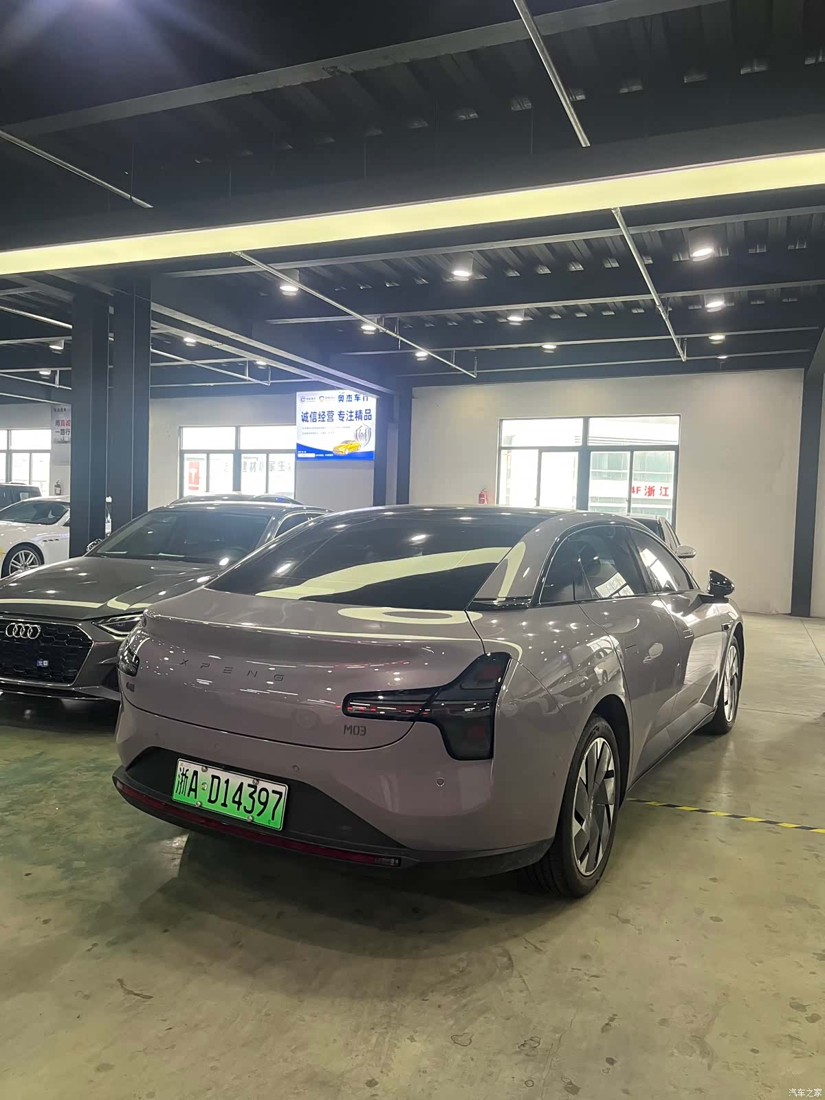 Xpeng Mona M03, 2026 7