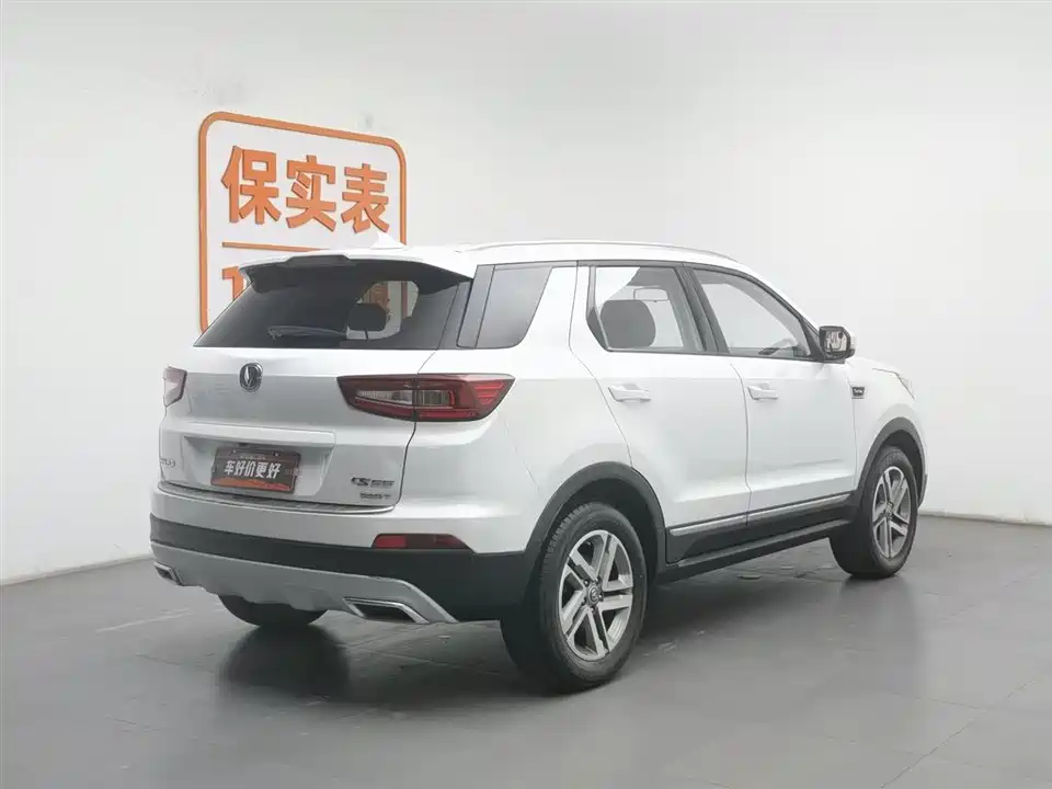 Changan CS55