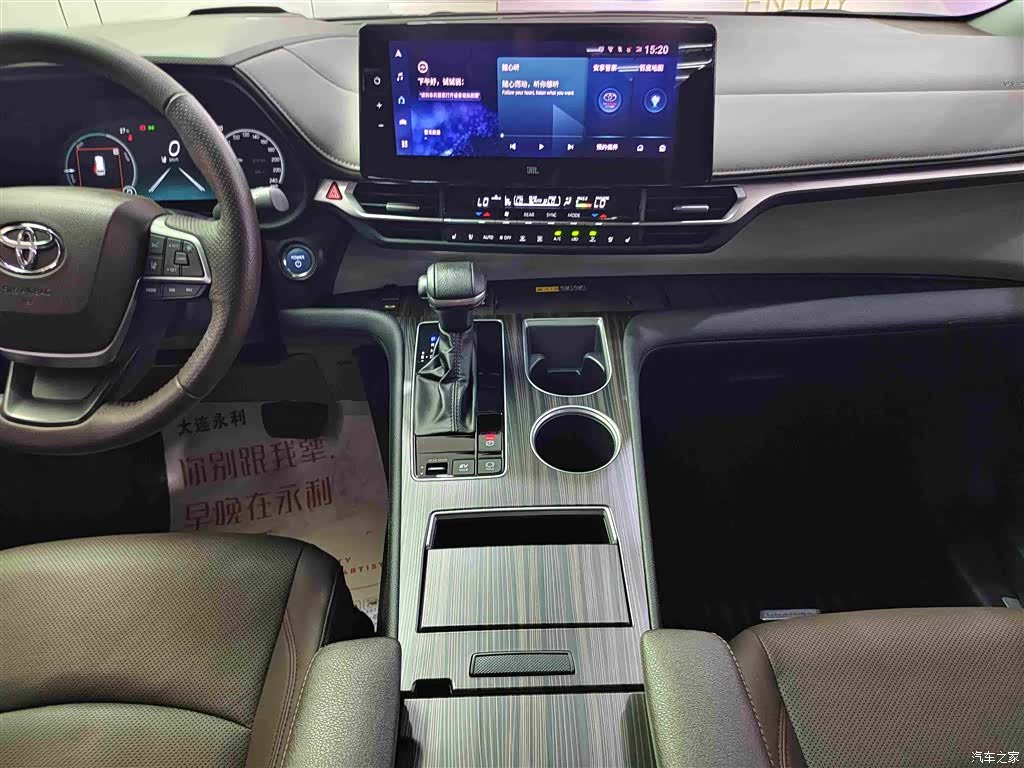 Toyota Granvia, 2023 13