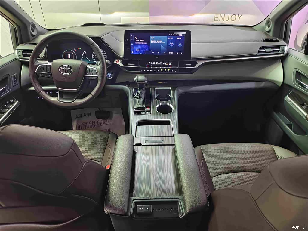 Toyota Granvia, 2023 12