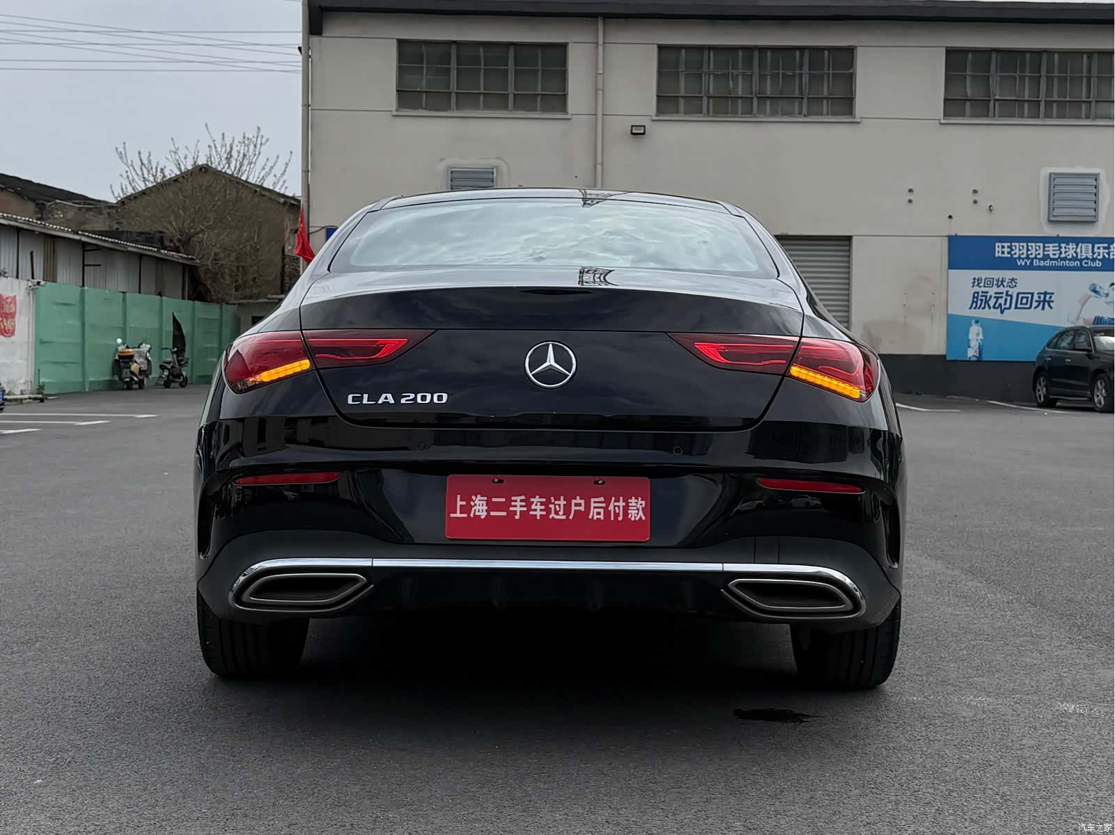 Mercedes-Benz CLA, 2021 17