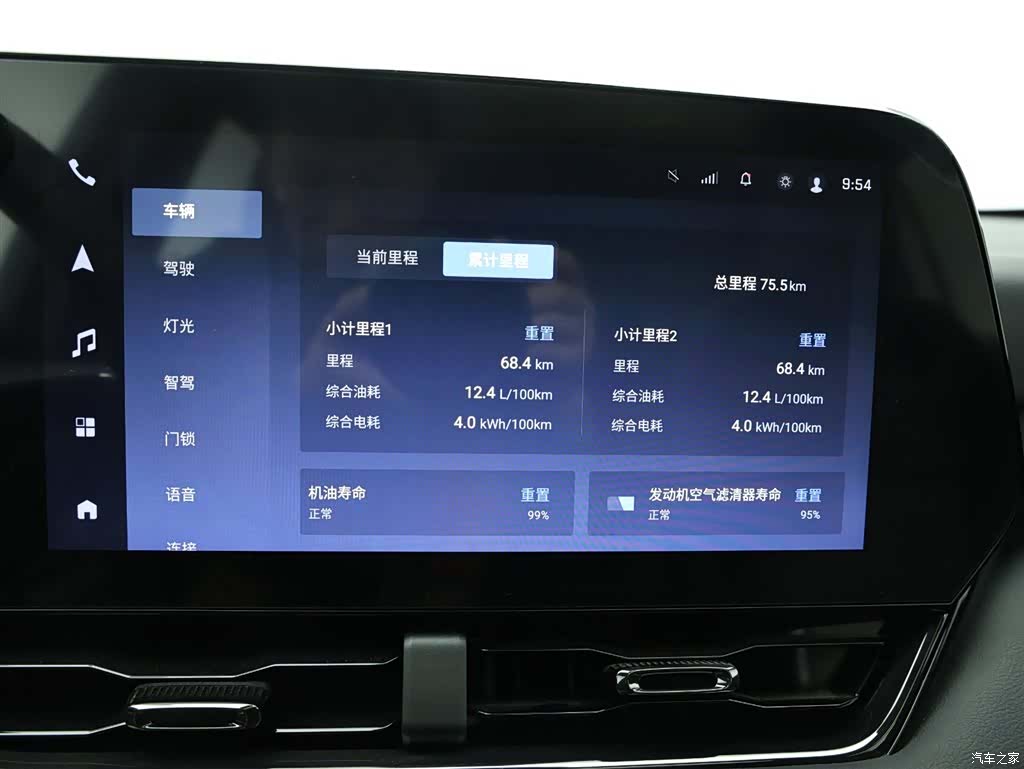 Chevrolet Equinox, 2026 12