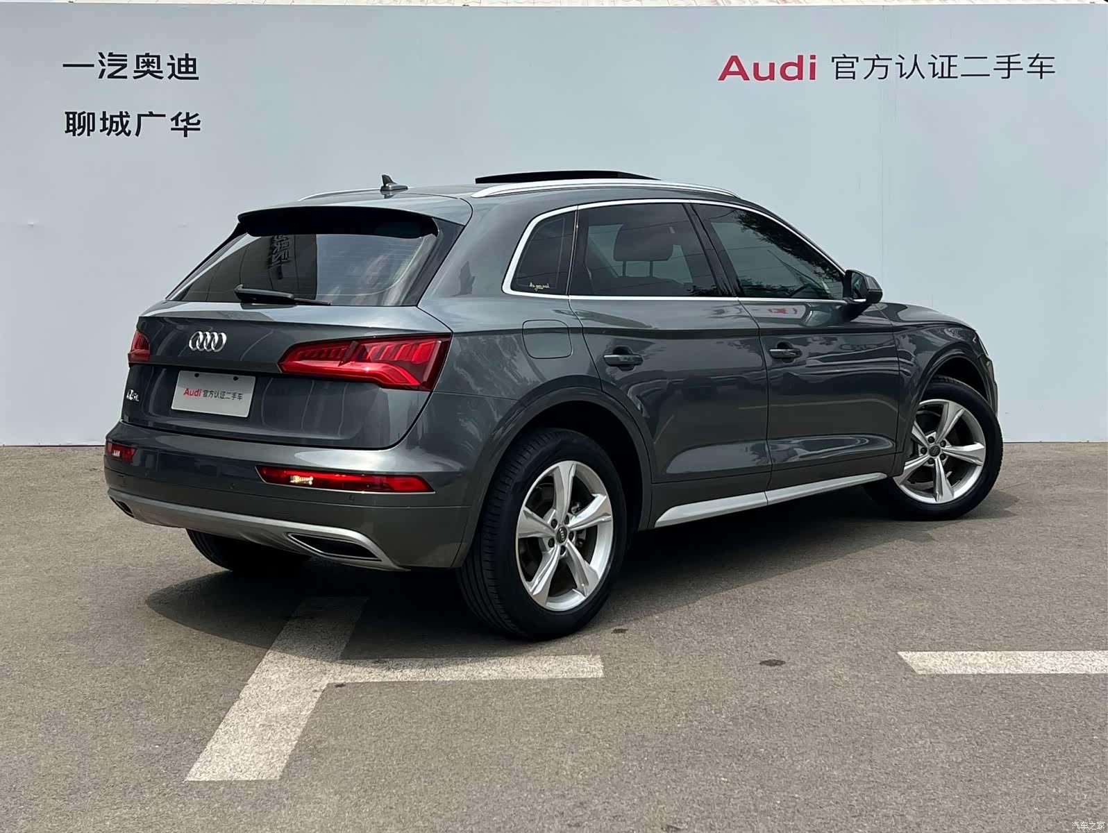 Audi Q5L, 2021 4