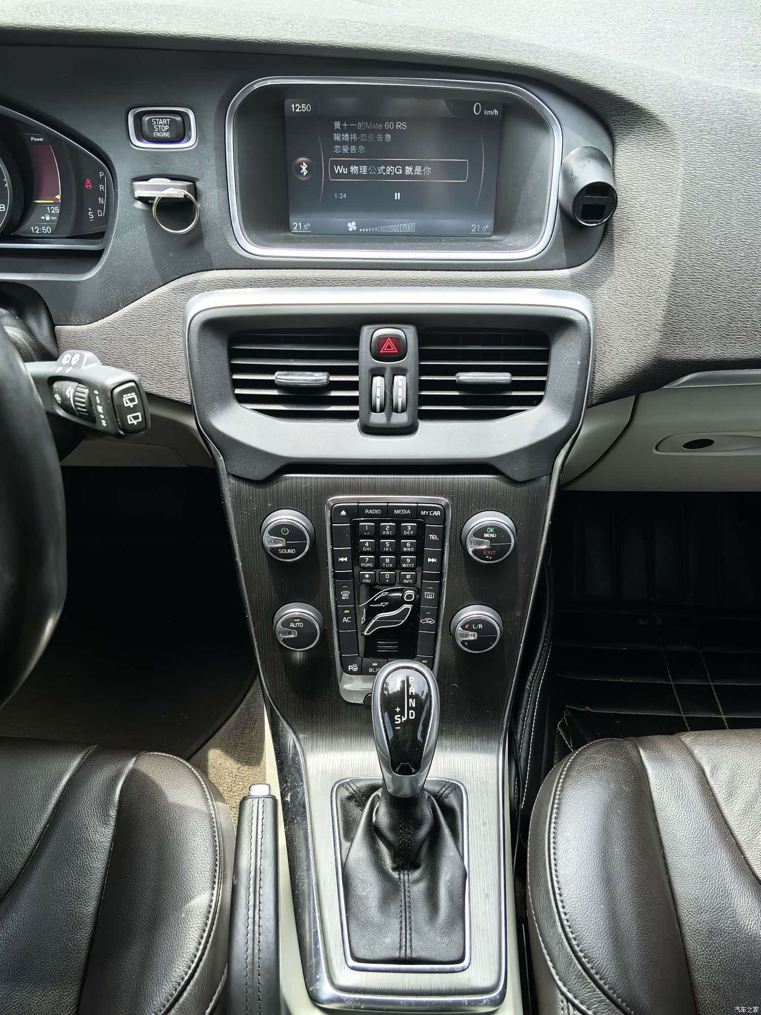 Volvo V40, 2014 20