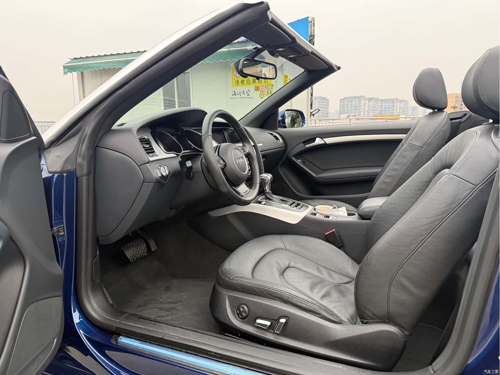 Audi A5, 2015 10