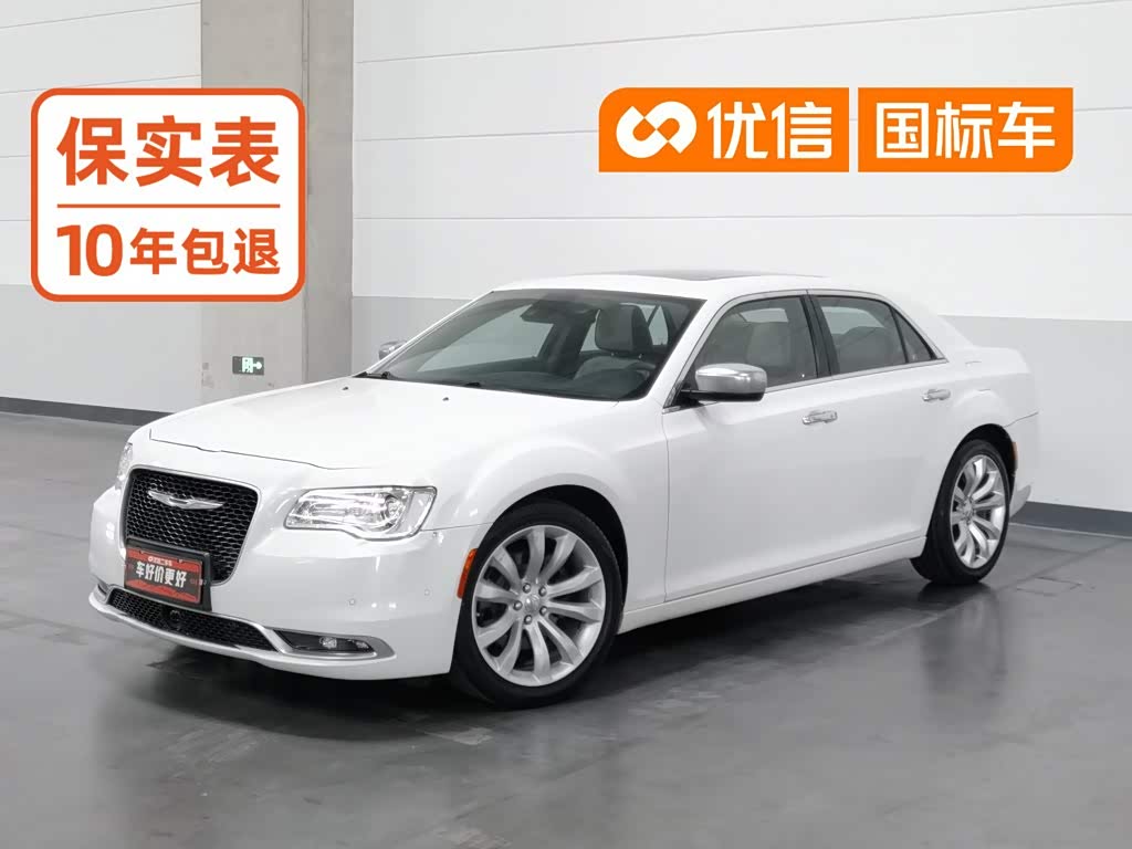 Chrysler 300C