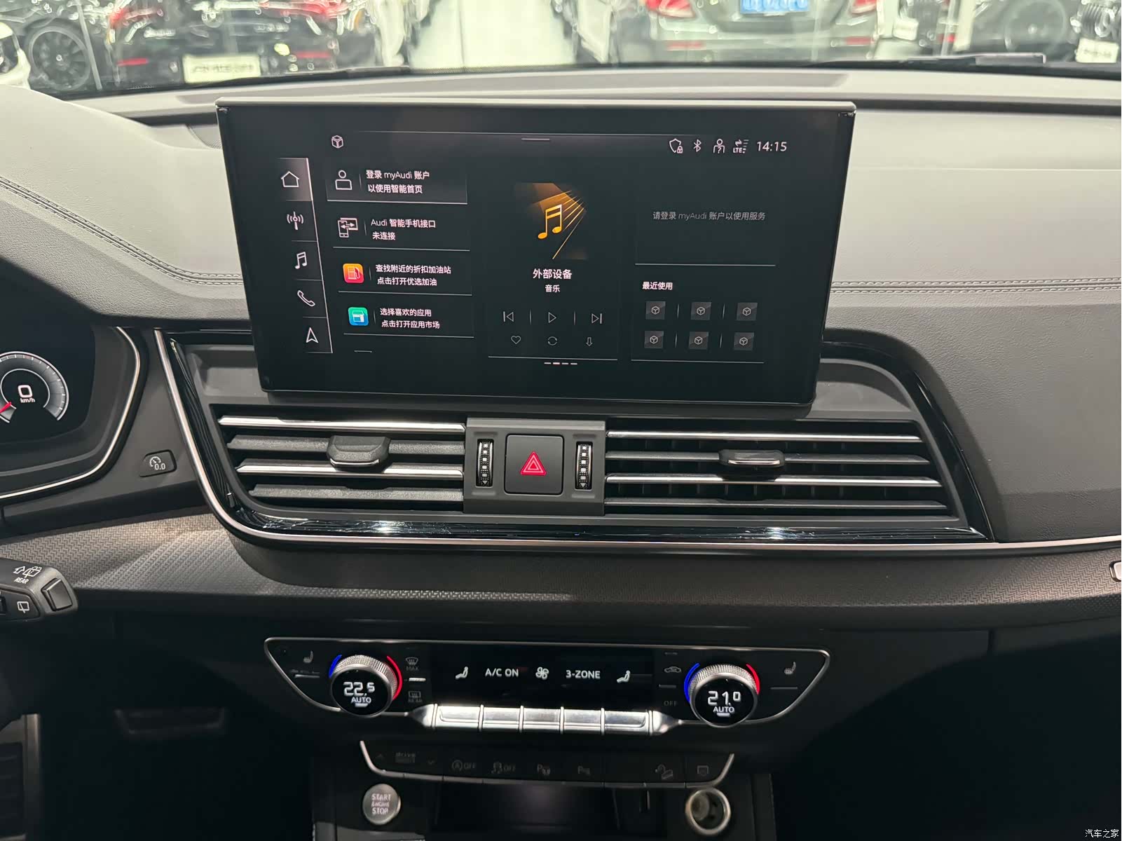 Audi Q5L, 2024 11