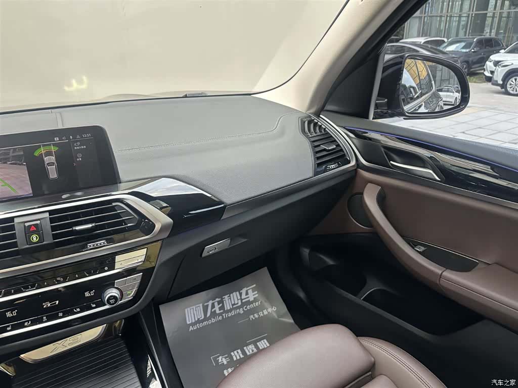 BMW X3, 2020 11