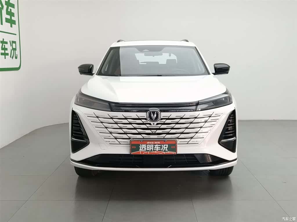 Changan CS75, 2025 3