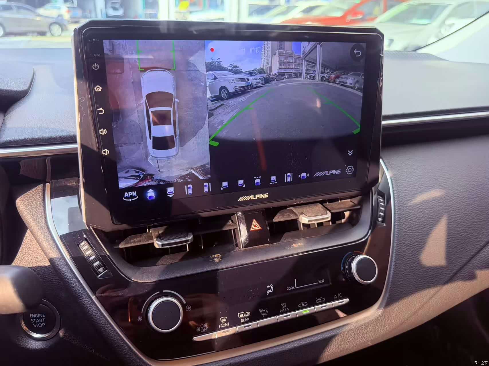 Toyota Corolla, 2021 15