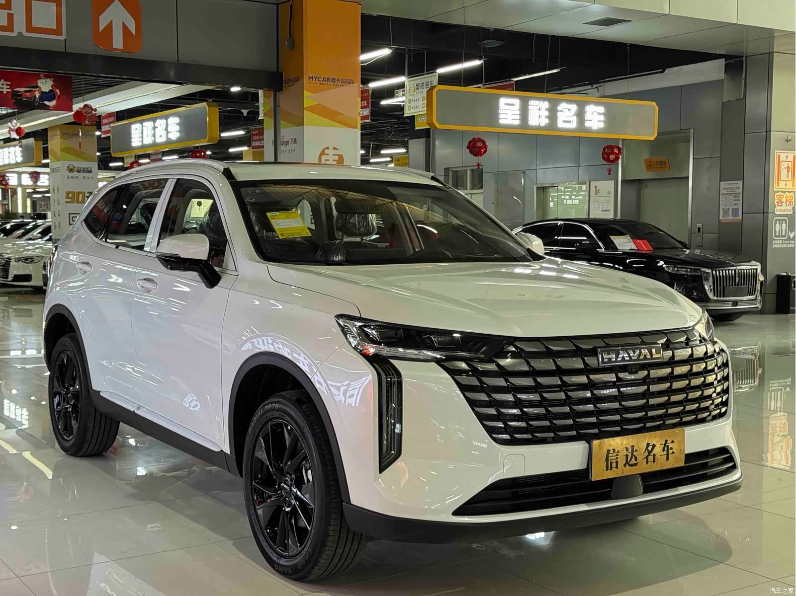 Haval H6, 2026 3