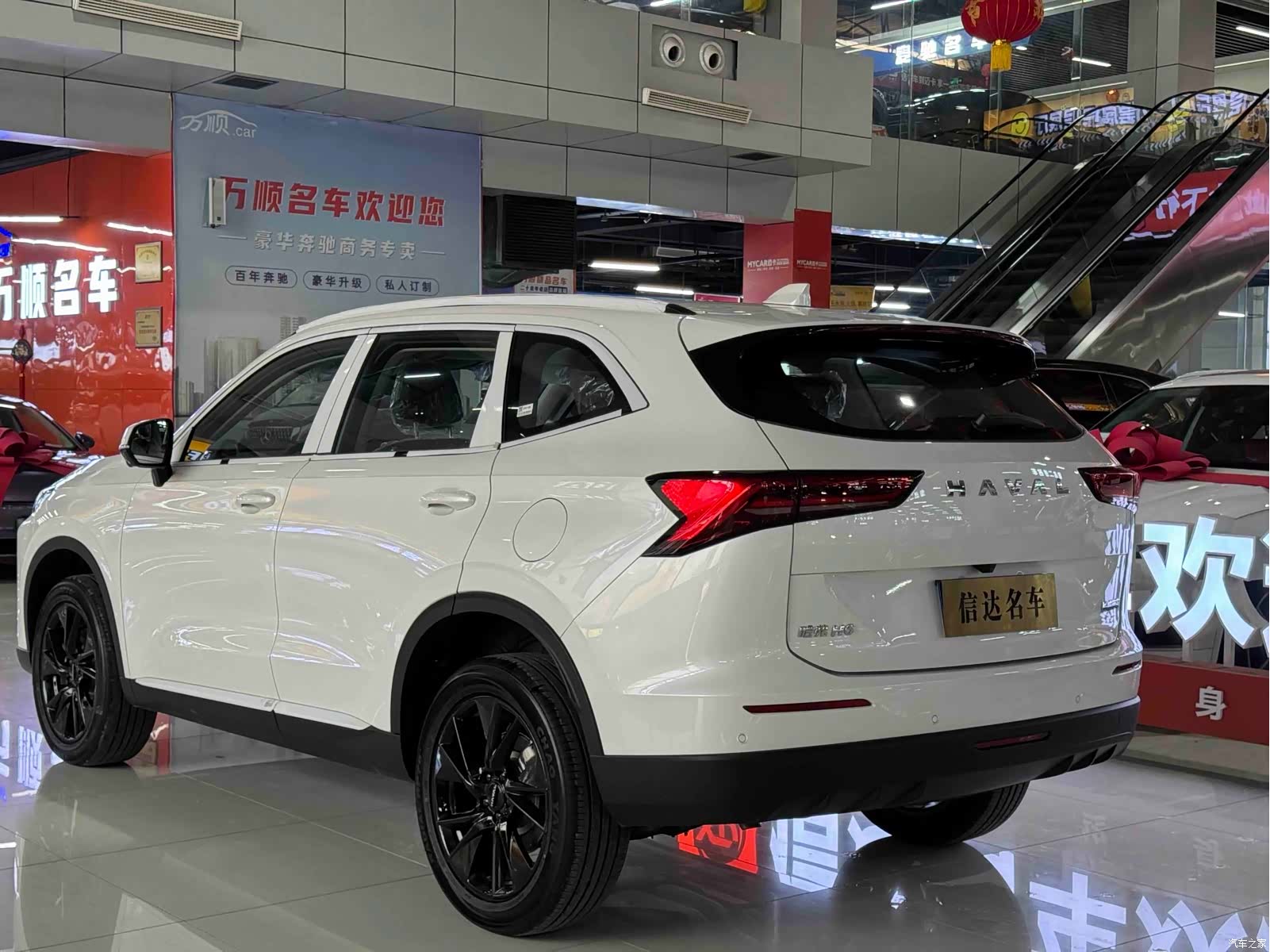 Haval H6, 2026 15