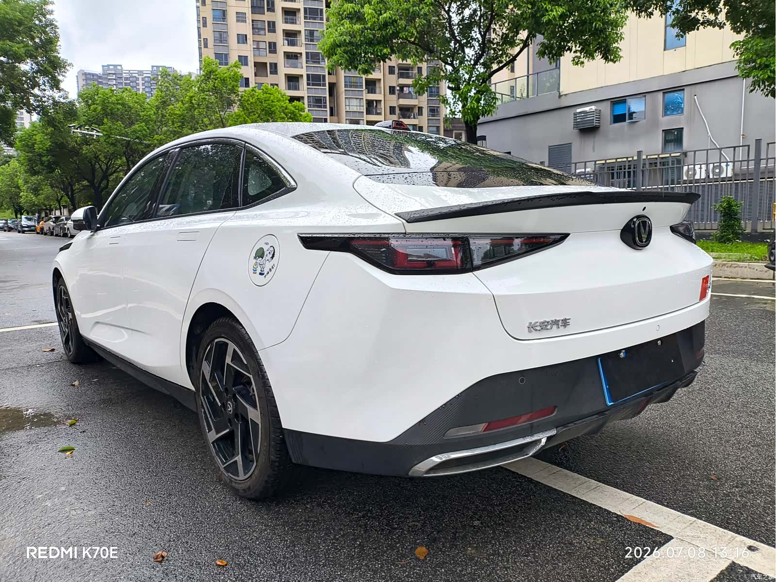 Changan NE, 2023 13