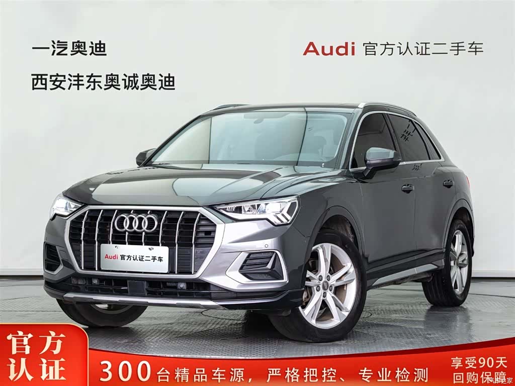 Audi Q3, 2020 1