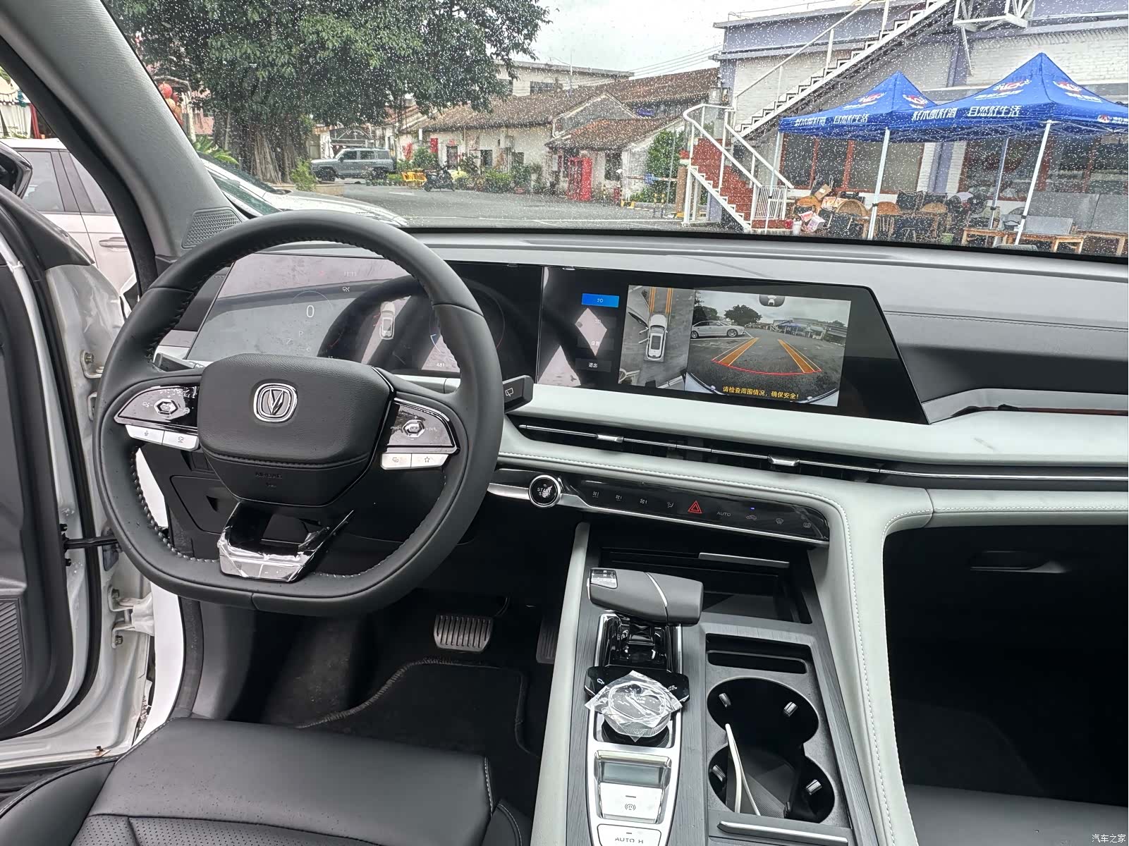 Changan CS75, 2024 10