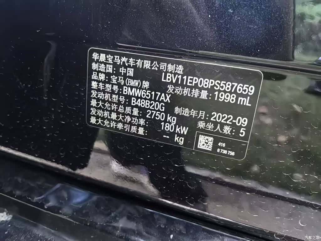 BMW X5, 2022 все фото