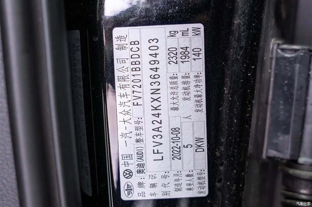 Audi A6L, 2023 23