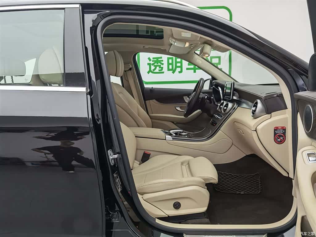 Mercedes-Benz GLC, 2017 23