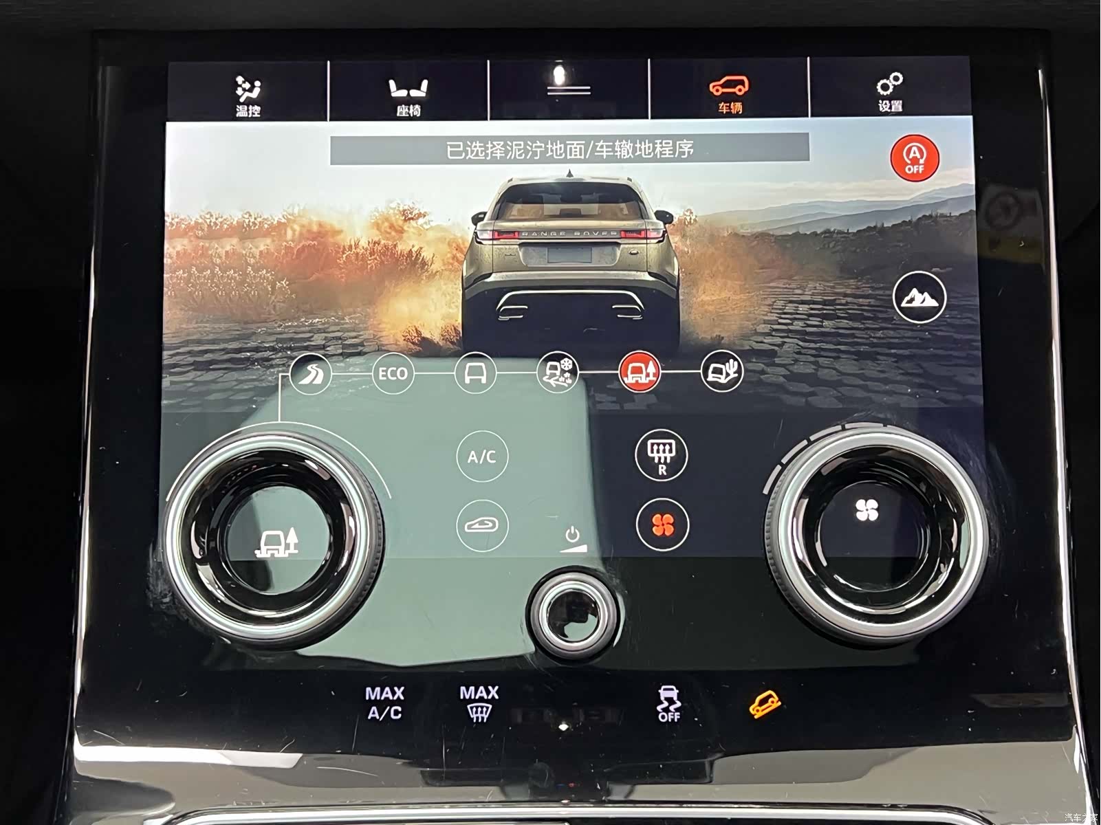 Land Rover Range Rover, 2018 29