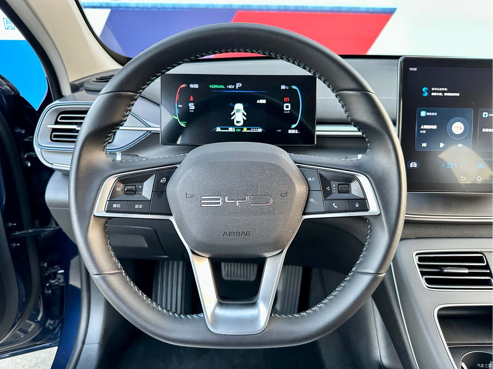 BYD Destroyer 05, 2024 14