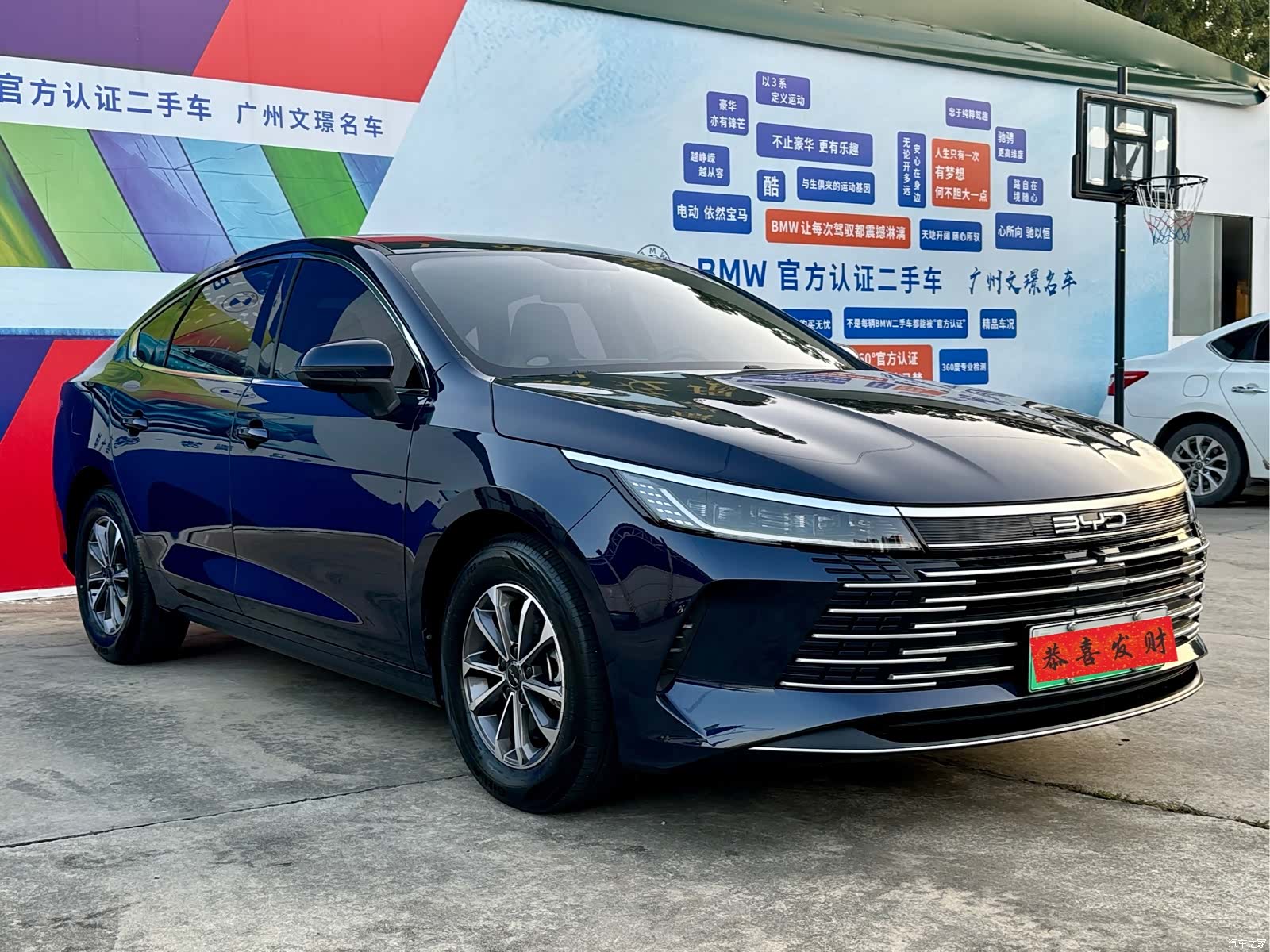BYD Destroyer 05, 2024 3