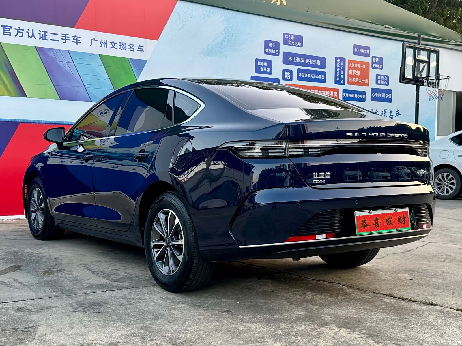 BYD Destroyer 05, 2024 7