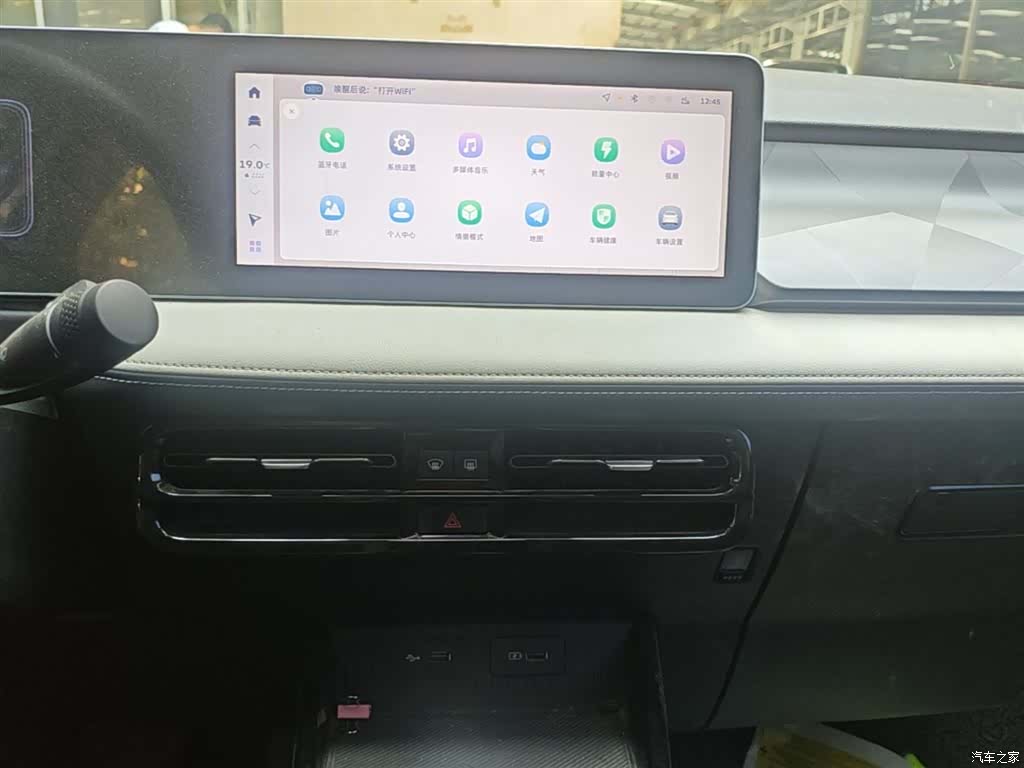 Geely E, 2024 13