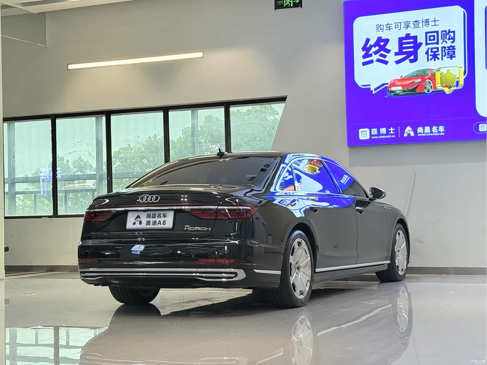 Audi A8L, 2022 17