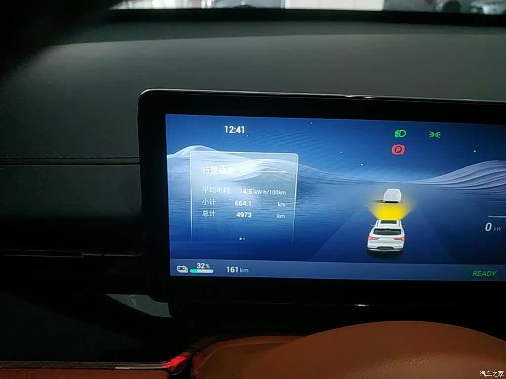 Wuling Starlight, 2025 12