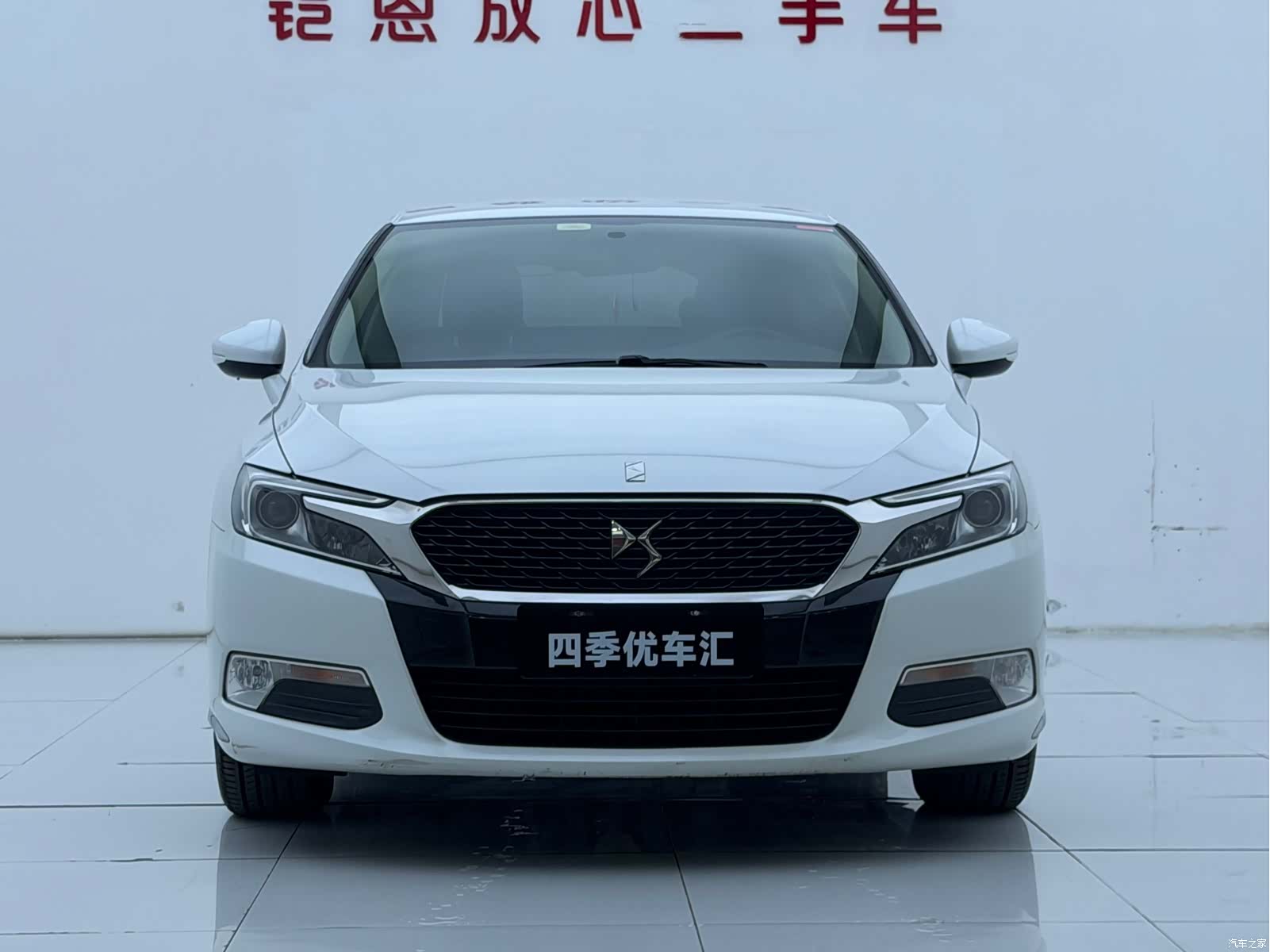 DSQiChe VTi140, 2015 2