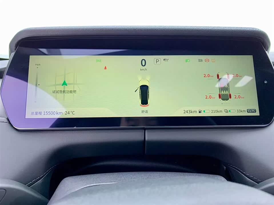 DEEPAL Dark blue SL03