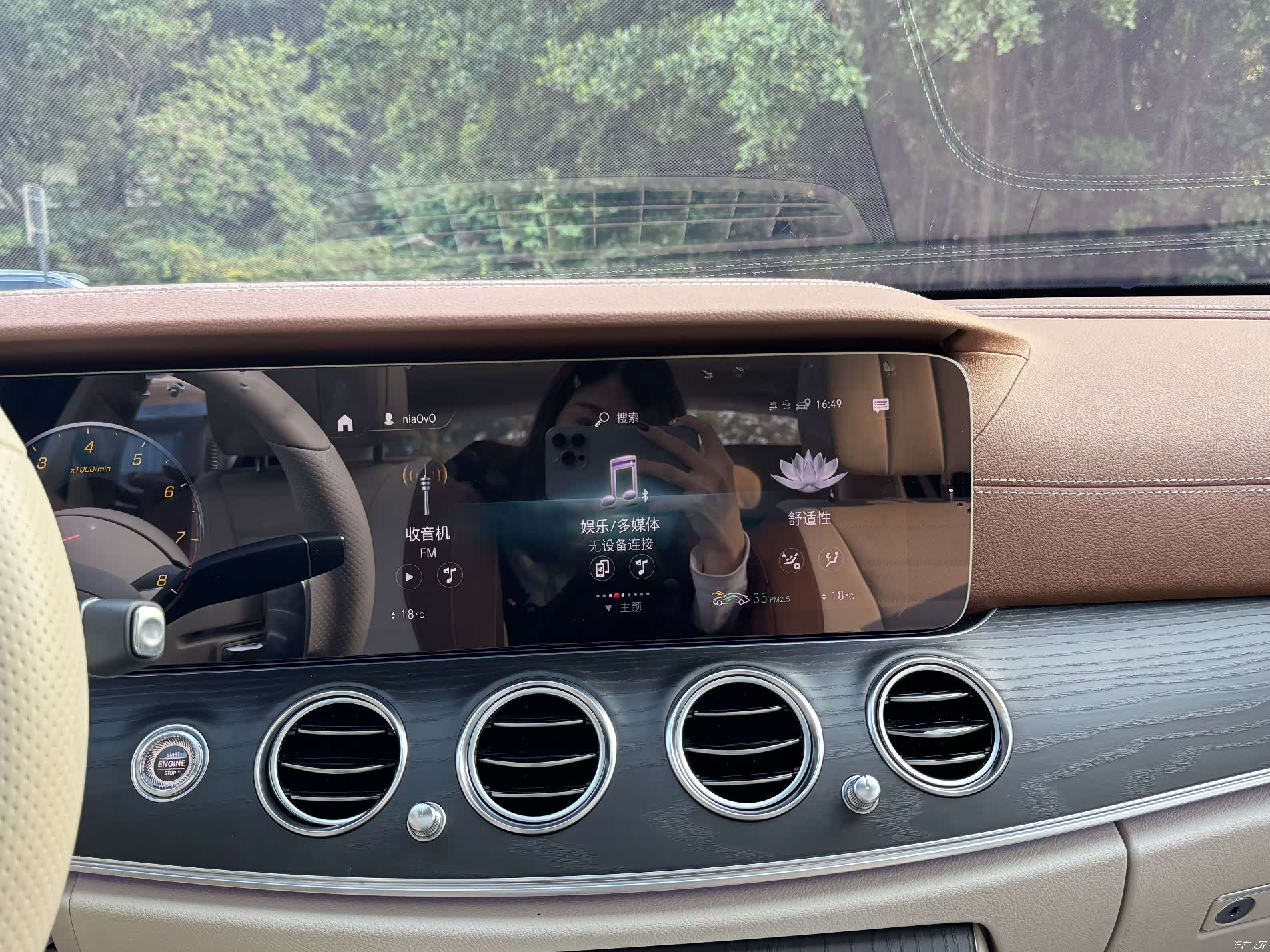 Mercedes-Benz E-Class, 2022 9
