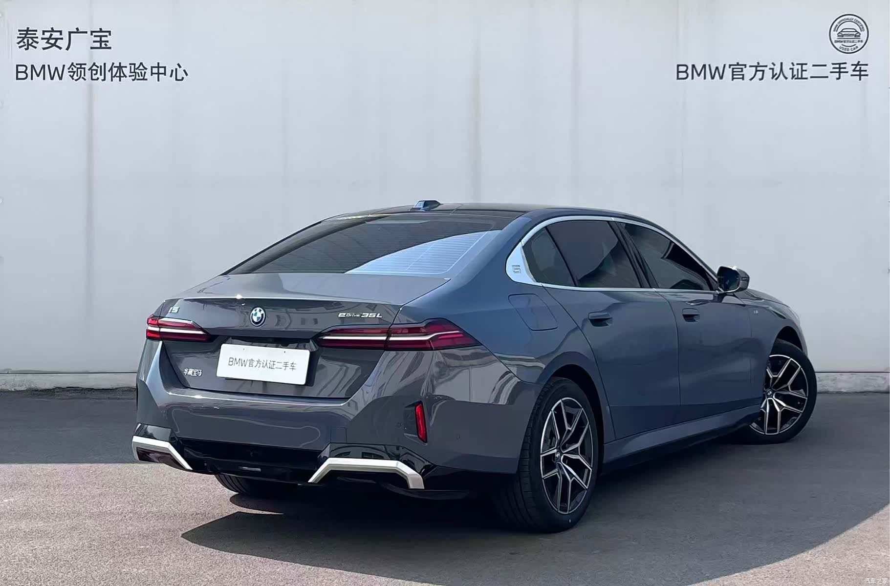 BMW i5, 2024 все фото