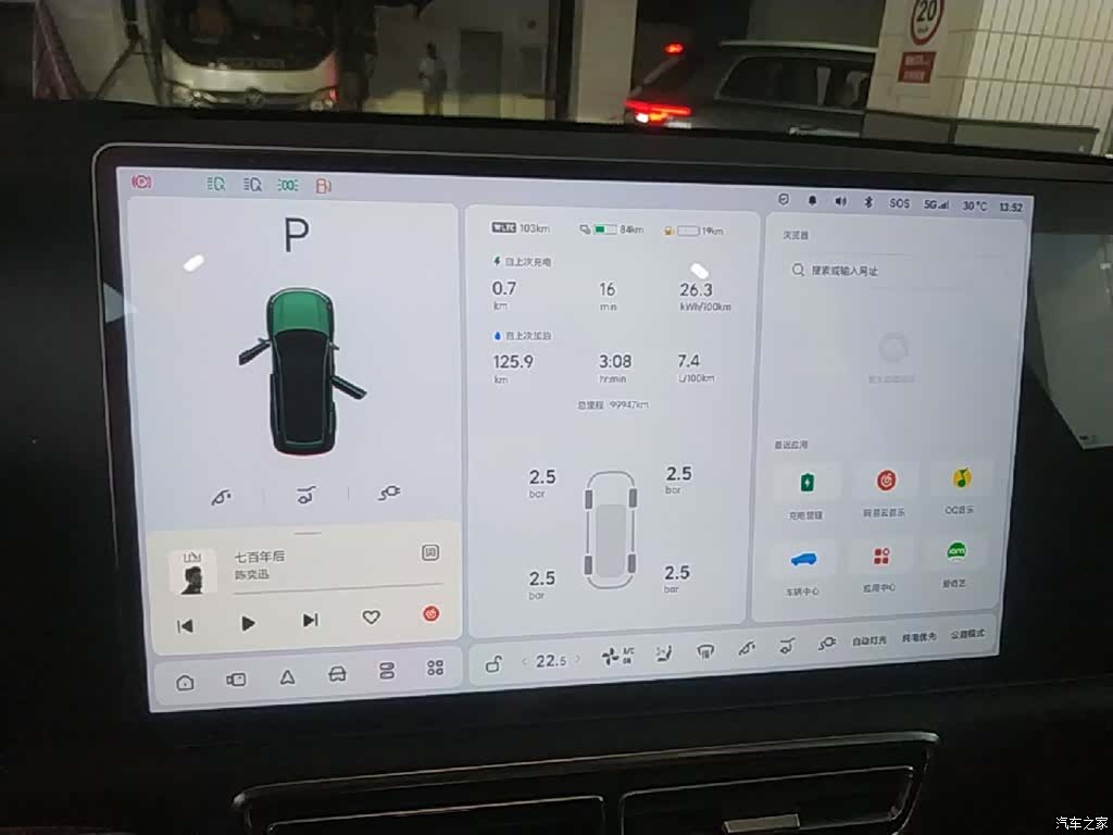 Li Auto L9, 2023 12